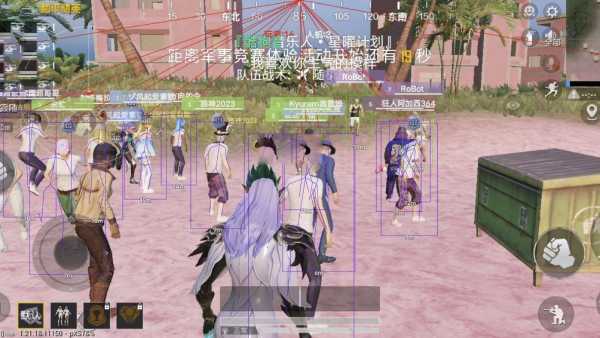 和平精英辅助【三体】